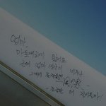 [19] 오늘도사랑스럽개 1화보고 접음