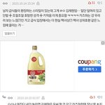 카즈하가 <b>이런</b><b>느낌</b>임?