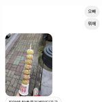 [댓글부탁해] +추가) 헤어진지 1년만에 재결합했는데,,