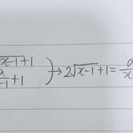 [ㅈㅂ급함] 유리<b>함수</b> 무리<b>함수</b> 교점을 연립해서 구할수 있음?