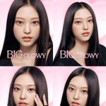오렌즈 뉴진스 <b>해린</b>