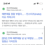 오 <b>인티</b>랑 판이랑 비슷한듯
