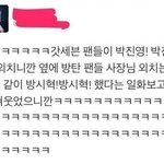 일본 키작은거 <b>팩트</b>아님??