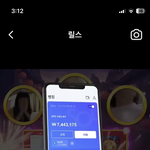 근데 가끔 인스타에서 광고하는 이런거