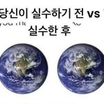 [드루와] 요즘 나만 이런 <b>릴스</b> ㅈㄴ 뜨냐…