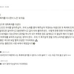 제니가 대학<b>축제</b> 때 쓴 글ㅋㅋㅋㅋㅋㅋㅋ