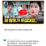 [댓글부탁해] 이 사람 도대체 뭔가요?