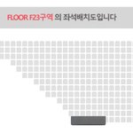 [스키즈] 우리 이번에 <b>토롯코</b>