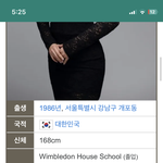 근데 한<b>동대</b> 좋은곳임?