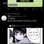 그래서 이거<b>레알</b> 먼뜻임?