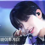 투바투 진짜