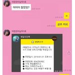 나의 영원한 소원