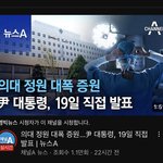 의대생 <b>증원</b> ㅋㅋ