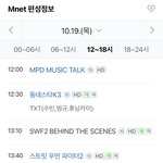 [군대] 19일에 마마 <b>노미</b>네이션 발표하네