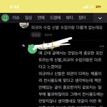 [댓글부탁해] 댓글 한번 잘못 썻다가 기분만 엄청 나빠졌어