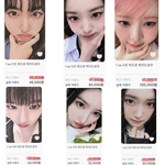 [아이브] 아이브 <b>가을</b>이 왜 비인기 멤인지 모르겠다