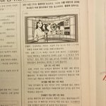 [19] 요즘 국어 <b>모의</b>고사 그림 수준 ..ㄷㄷ