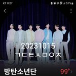 [군대] ㅁㅍ 사그대가 어케 <b>뷔크닉</b>에 간거야?