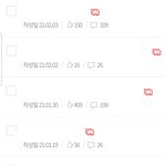 [19] 나 톡선 가기 <b>고수</b>임