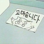 근데 사우스코리안<b>파크</b> 있잖아 톡선에 있는 거