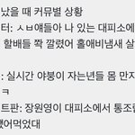 ㅈ반고 <b>학종</b> 불리해?