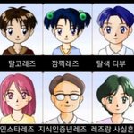 [댓글부탁해] 와 나 중딩때일진 여자애 <b>레즈</b>엿음
