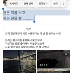 [NCT드림] 천은 지를 보고 지는 천을 <b>본다</b>