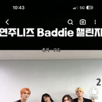 [모두드루와] <b>누</b>가 장원영 안유진 키180이라했냐
