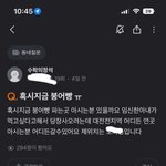 [ㅈㄱㄴ] 당근마켓 뭔가 이거 ㅈㄴ<b>스윗</b>함