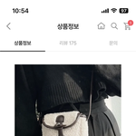 가방 추반 <b>해주셈</b>