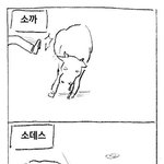 로판왜케악당들이<b>멍청</b>하냐