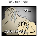 [드루와] 나 오늘 첫키스함