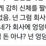 오늘 본 것 중에 젤 <b>똘추</b>같음