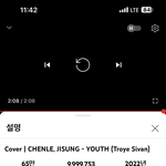 [NCT드림] 천지<b>유스</b>커버 지금 보러가줘!!!!!