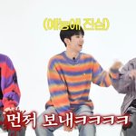 <b>이븐</b> 예능에 진심인듯