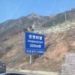 [댓글부탁해] 얘들아 이거 정신병이냐??