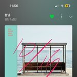 [군대] ❗️조방❗️ 누구 악개는 뭐 일반인이 아니고 <b>셀럽</b>이야?