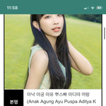 외국인 <b>멤들</b> 본명 보면