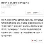 <b>주책</b> 부리던 시절