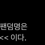 [군대] 얘들아 그거 아니