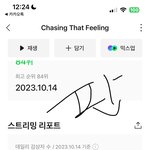 [TXT] 혹시 송장 안 뜬 사람 있어.?.?