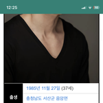 가끔 연예인들 나무<b>위키</b> 왜이렇게 수정하는거임