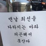 [댓글부탁해] n<b>수생</b>들 없니? 있다면 들어와바