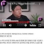 [군대] 방시혁 블룸버그 인터뷰
