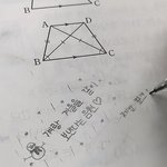 근데 요즘 <b>글씨체</b> 다 이렇지 않냐