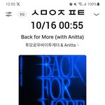[<b>TXT</b>] 매번 드는 생각은