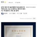 [군대] 정국팬덤 이제 방탄 빼고도 <b>솔활</b> ㅆㄱㄴ