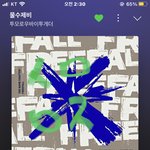 [<b>TXT</b>] 와 휴카엘 폼 미쳤다 . .