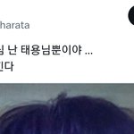 [모두드루와] 해찬 <b>정병</b>이라고 불리는 애