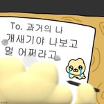 지금까지 <b>과제</b>한 판녀